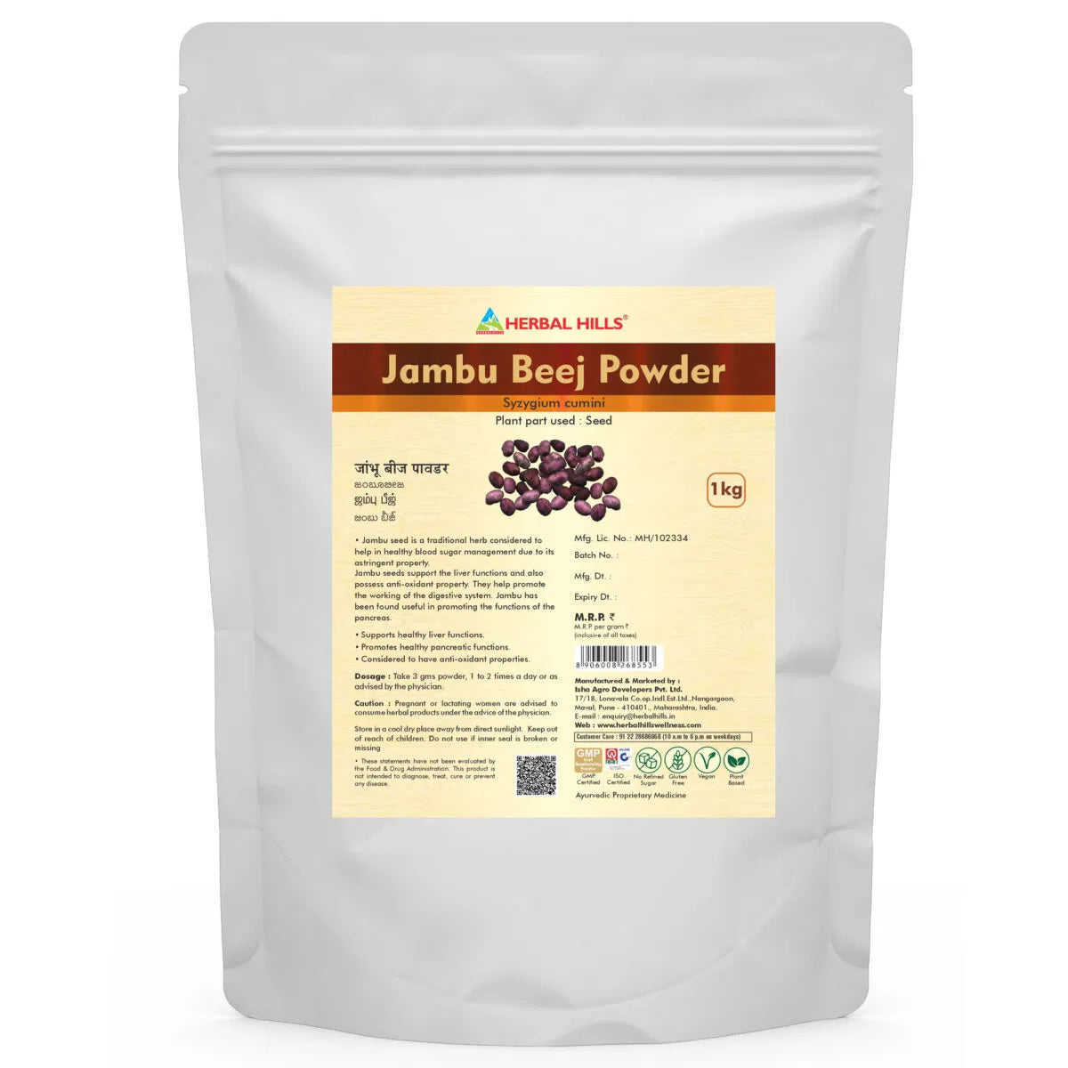 Jambu Beej Powder – Natural Metabolic Wellness - 1 Kg