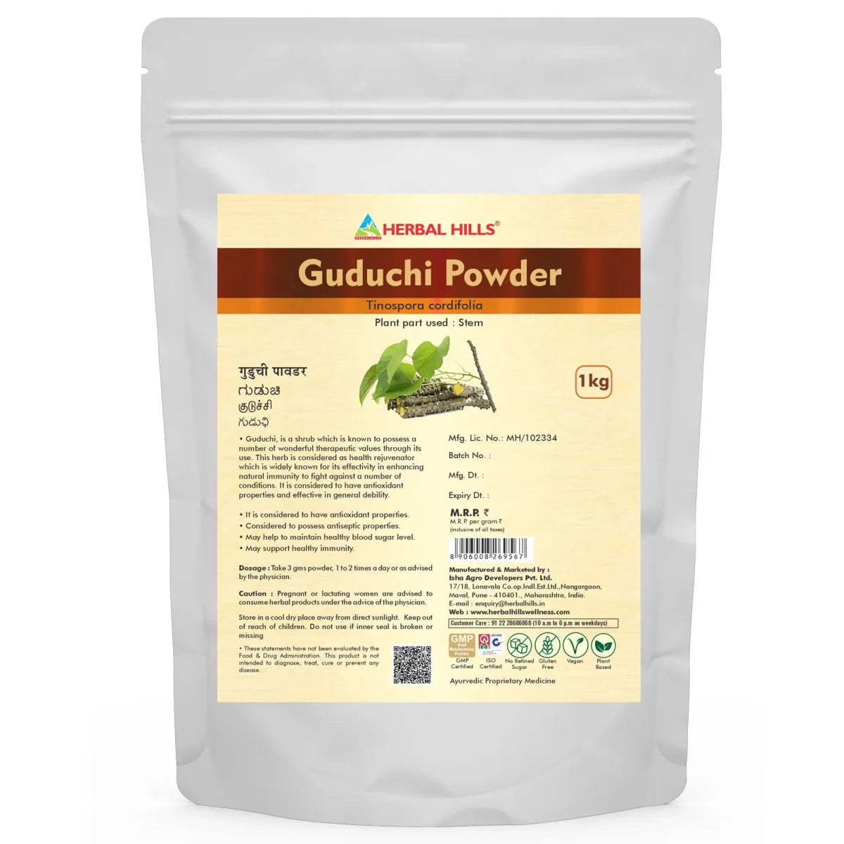 Giloy / Guduchi Powder – Natural Immunity Wellness - 1 Kg