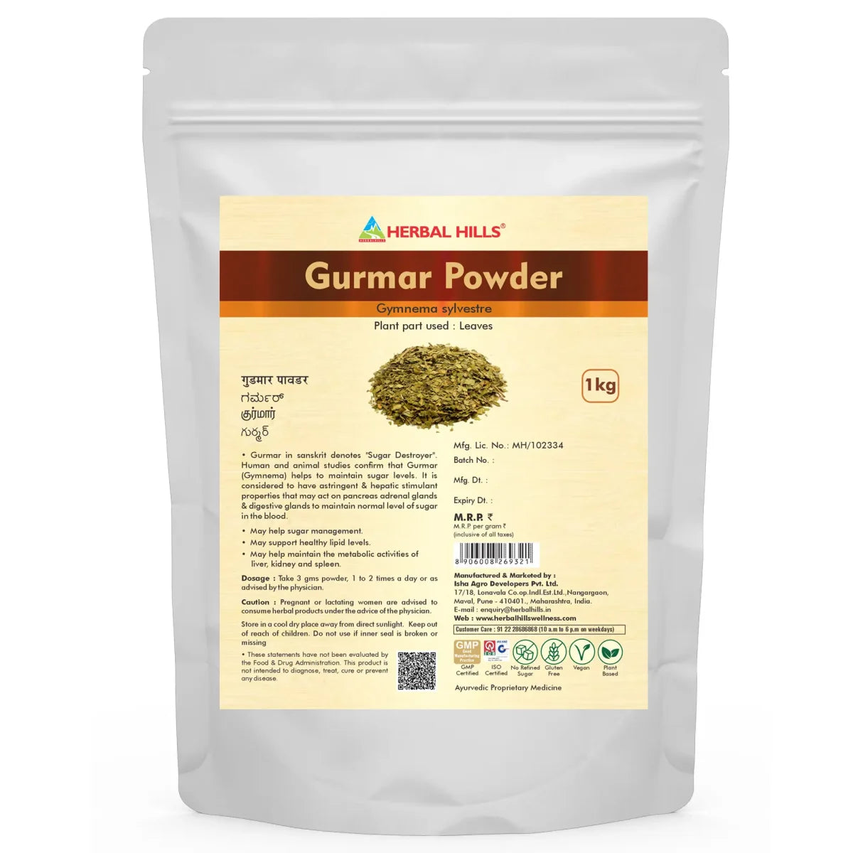Gurmar Powder – Natural Metabolic Wellness - 1 Kg