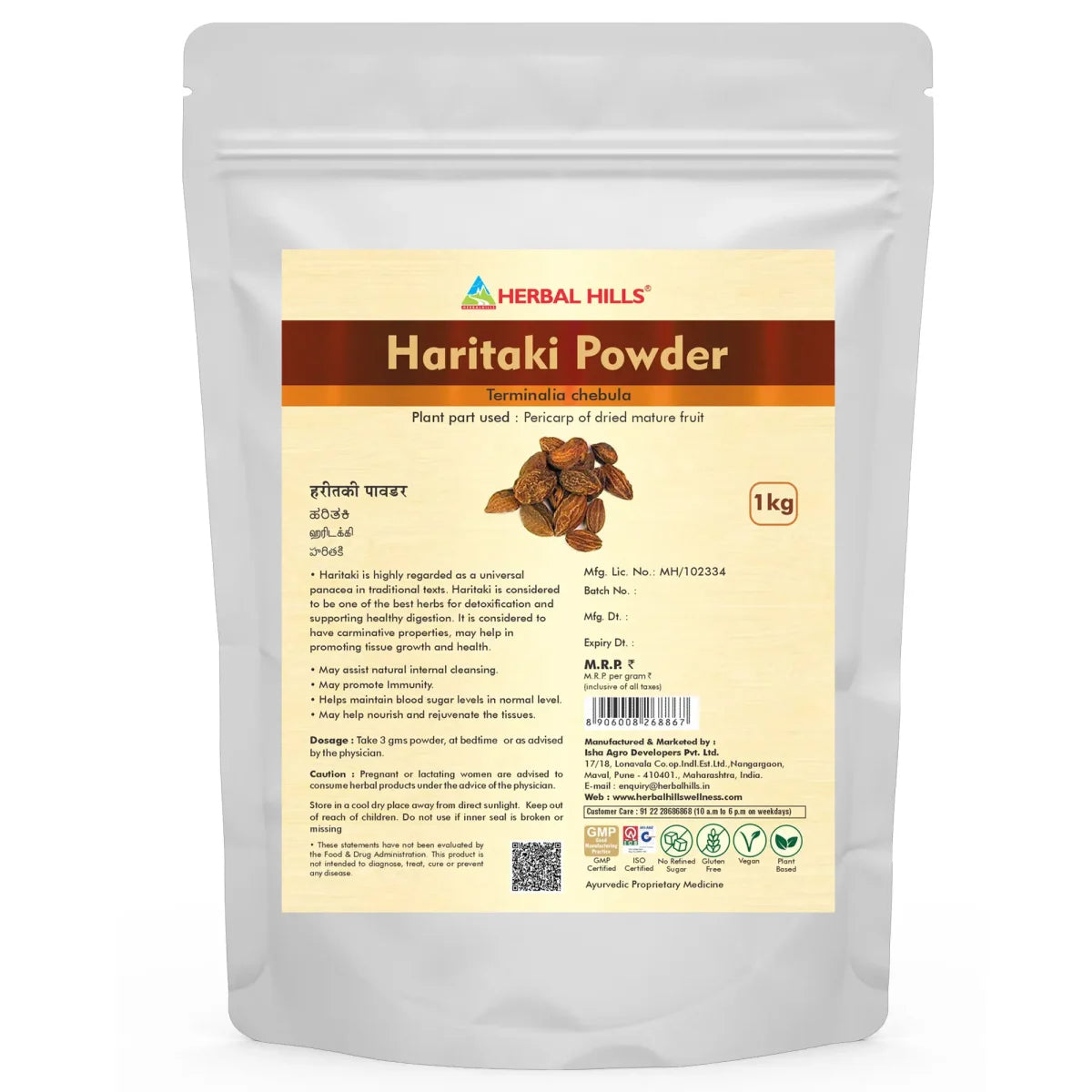 Haritaki Powder – Natural Digestive Wellness - 1 Kg