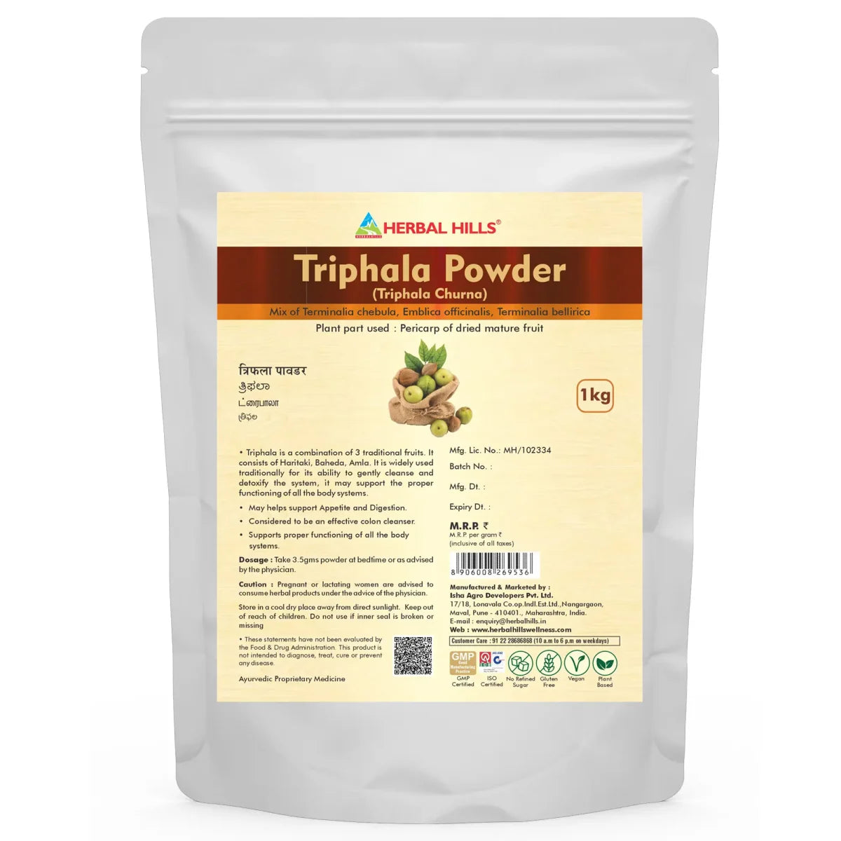 Triphala Powder – Natural Digestive & Daily Wellness - 1 Kg