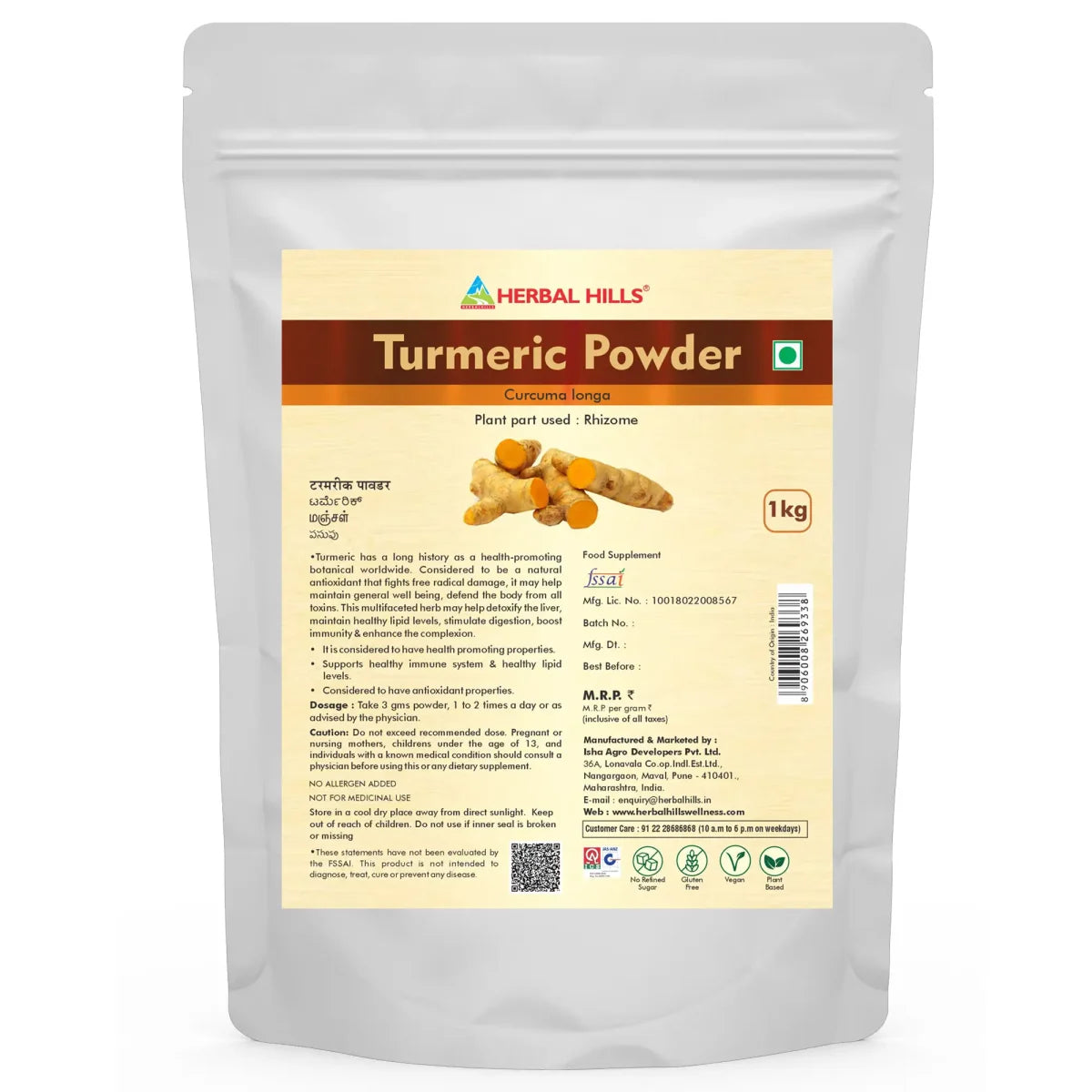 Turmeric Powder – Immunity Support - 1 Kg