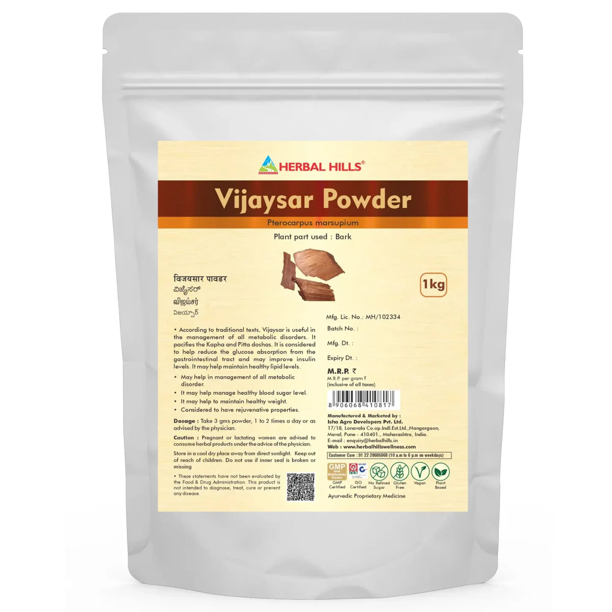 Vijaysar Powder – Natural Metabolic Wellness - 1 Kg