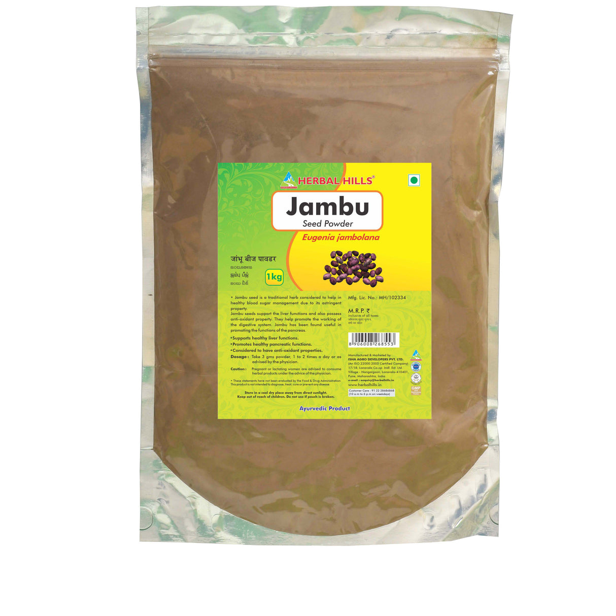 Buy Jambu Beej Powder for Blood Sugar Support