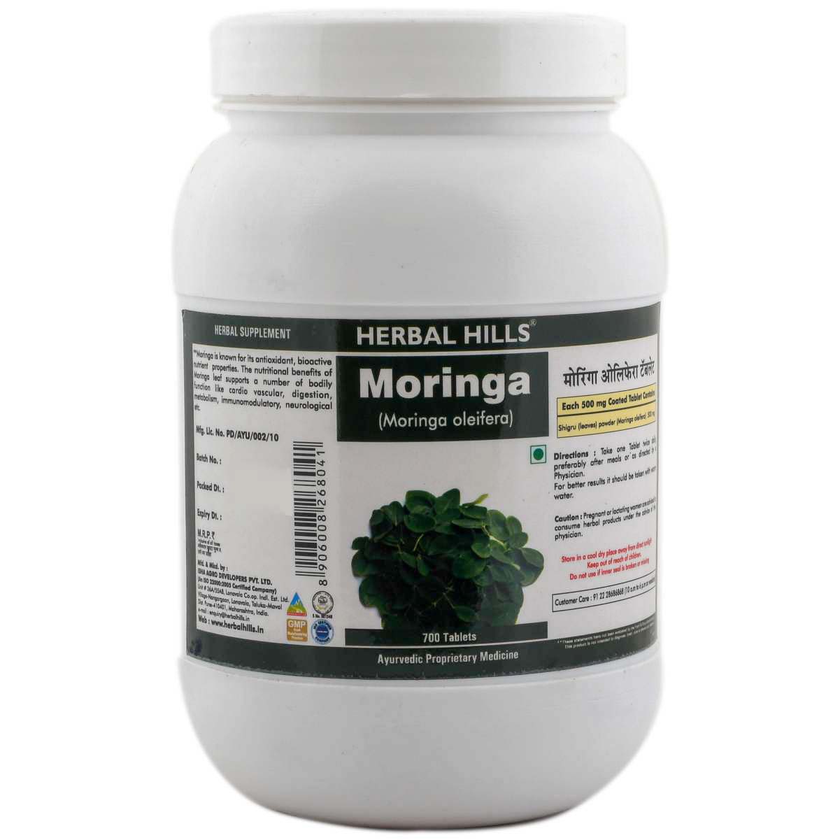 Buy Moringa / Shigru Tablet for Vitality