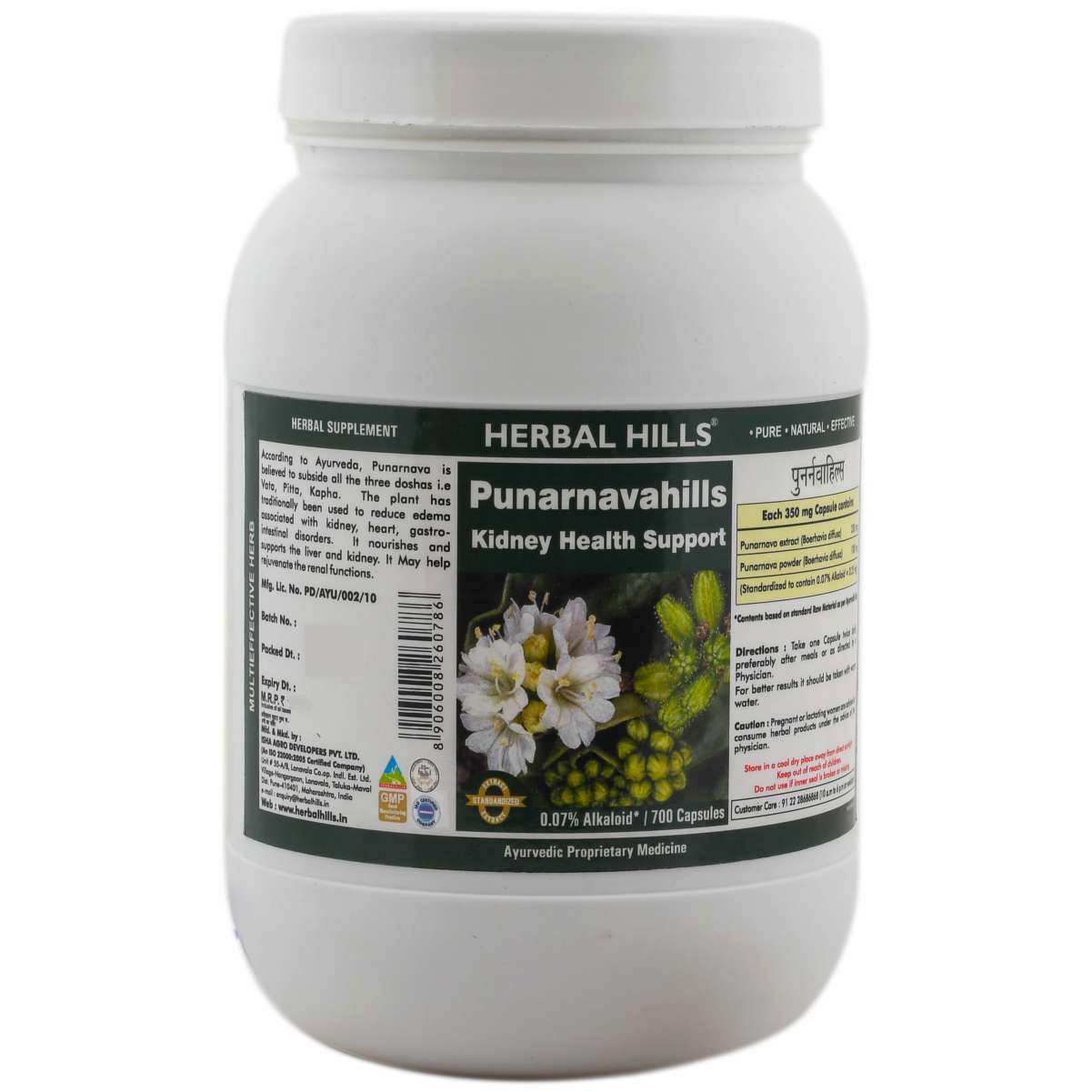 Buy Punarnava Capsule for Kidney Support